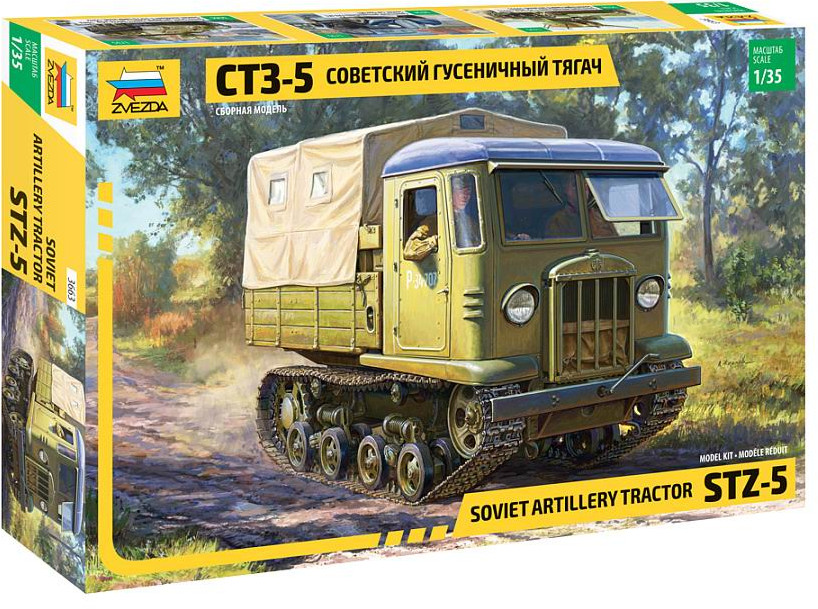 Модель сборная «Советский гусеничный тягач СТЗ-5» | Звезда