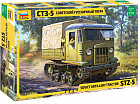 Модель сборная «Советский гусеничный тягач СТЗ-5»