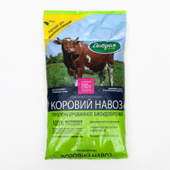 Навоз коровий гранулированный