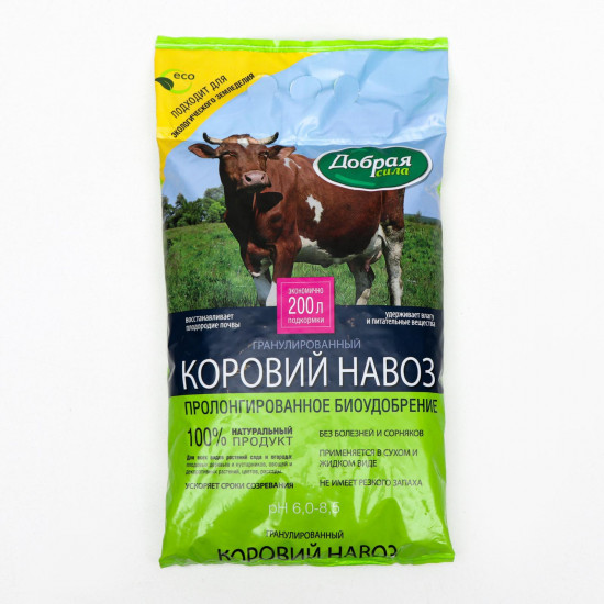 Навоз коровий гранулированный