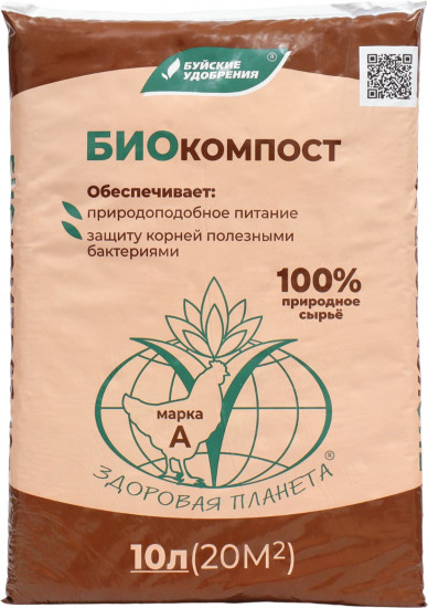 Удобрение биоорганическое «Здоровая планета»