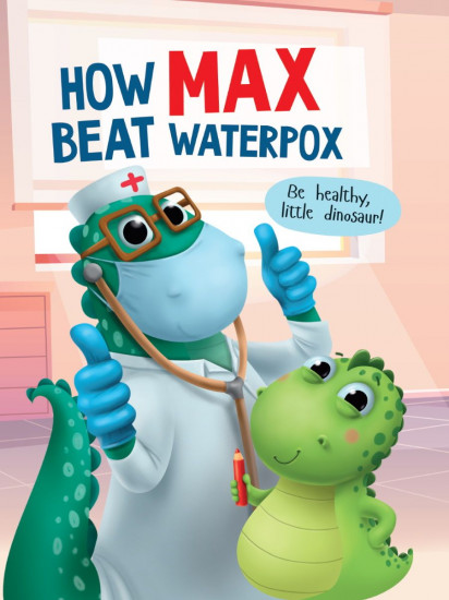 How Max beat waterpox. Как Макс ветрянку победил