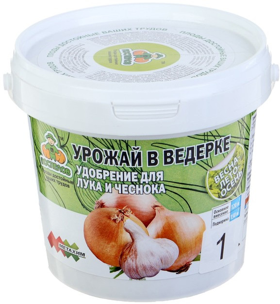 Удобрение для лука и чеснока | Поспелов