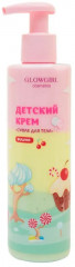 Крем детский «Суфле для тела»