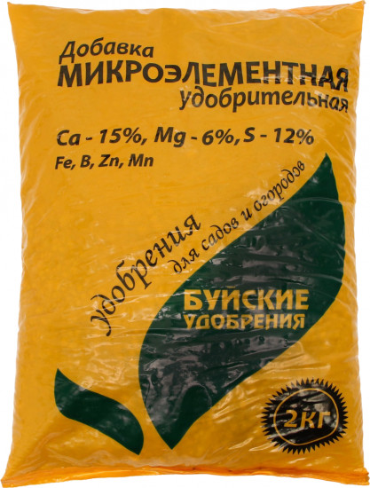 Удобрение добавка микроэлементная