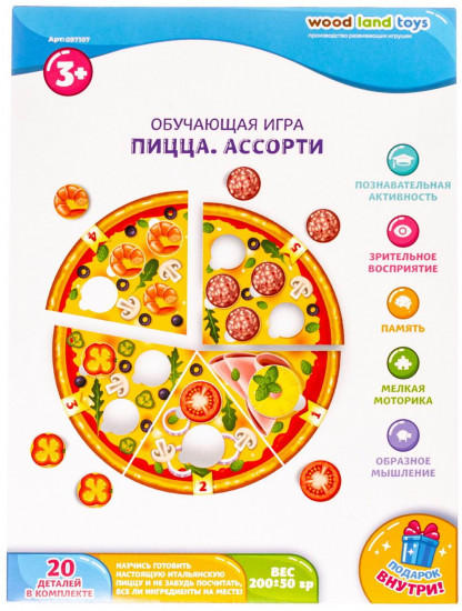 Игра обучающая «Пицца. Ассорти»
