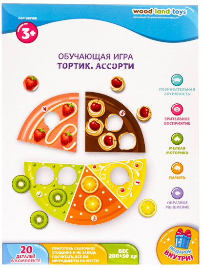 Игра обучающая «Тортик. Ассорти»