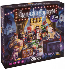 Игра настольная «Имаджинариум Кино»