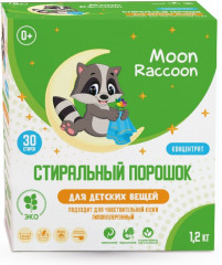 Порошок стиральный для детских вещей