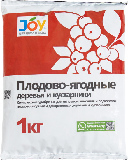 Удобрение комплексное «Плодово-ягодные»