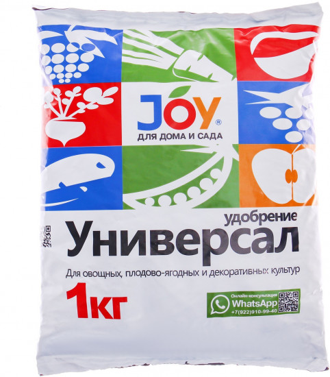 Удобрение комплексное «Универсальное»