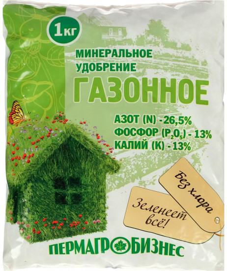 Удобрение минеральное «Газонное»