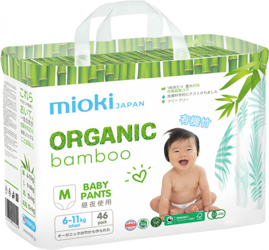 Подгузники-трусики для детей «Organic bamboo»