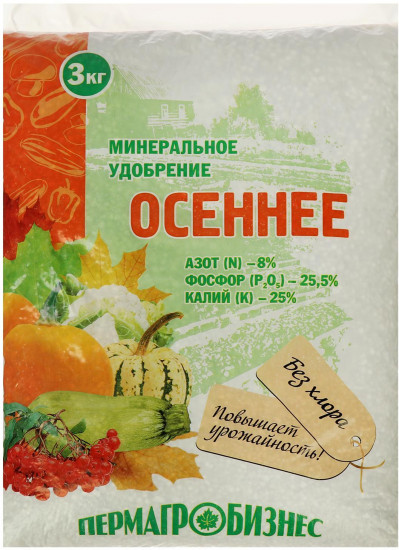 Удобрение минеральное «Осеннее»