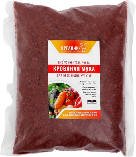 Удобрение «Кровяная мука»