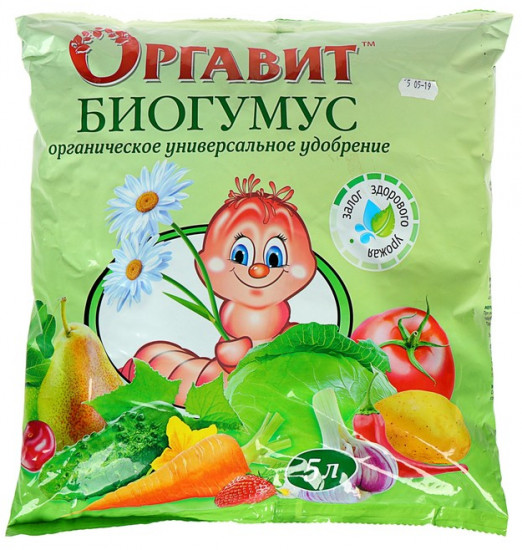 Удобрение «Биогумус»