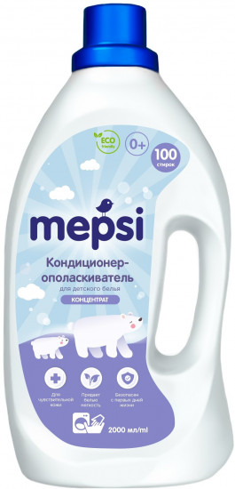 Кондиционер-ополаскиватель для детского белья