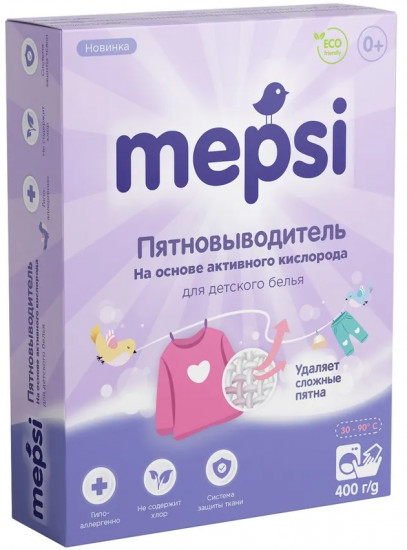 Пятновыводитель для детского белья