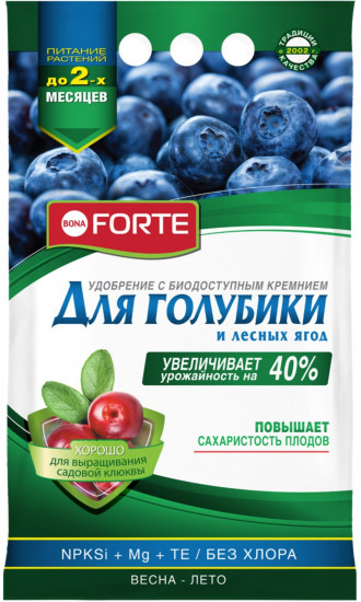 Удобрение «Голубика»