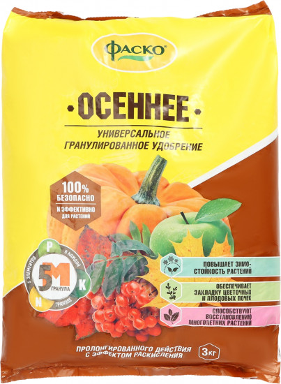 Удобрение «Осень»