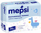 20 шт.