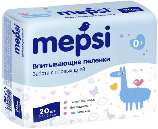 Пеленки детские
