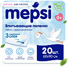 20 дана