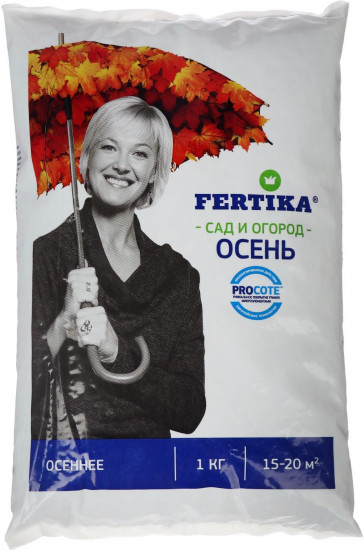Удобрение «Осень»