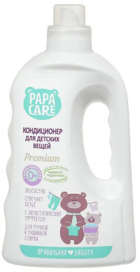 Кондиционер для детских вещей