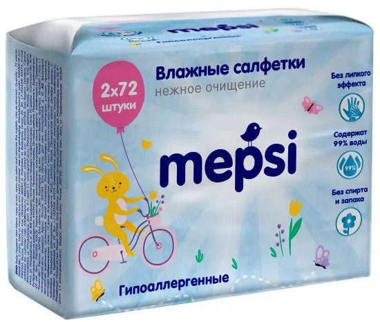 Салфетки влажные детские