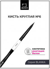 Кисть для рисования