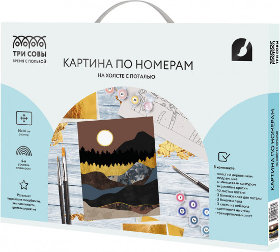 Картина по номерам с поталью «Золото гор»