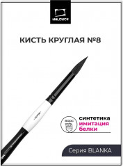 Кисть для рисования