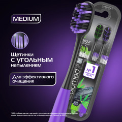 Набор зубных щеток «Black»