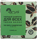 Шампунь твердый для волос «Camelia»