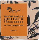 Шампунь твердый для волос «Neroli»