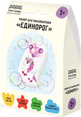 Набор для мыловарения «Единорог»