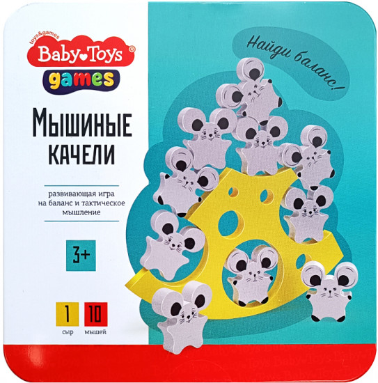 Игра настольная «Мышиные качели»
