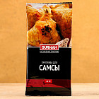 Приправа узбекская «Для самсы»