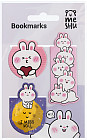 Набор закладок магнитных «Bubble bunny»