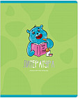 Тетрадь предметная «Литература»