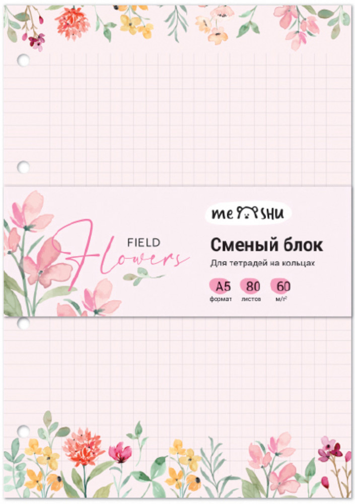 Сменный блок «Field flowers» | Meshu