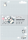 Сменный блок «Cute panda»