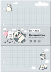 Сменный блок «Cute panda»