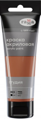 Краска акриловая, 813 медь