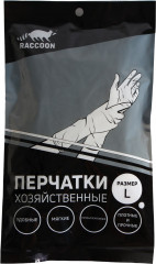 Перчатки хозяйственные