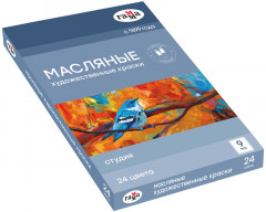Набор красок масляных