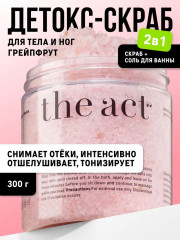 Скраб для ног