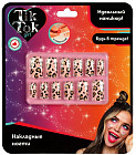 Набор ногтей накладных
