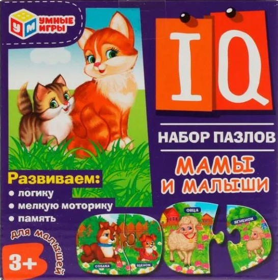 Набор IQ-пазлов «Мамы и малыши»